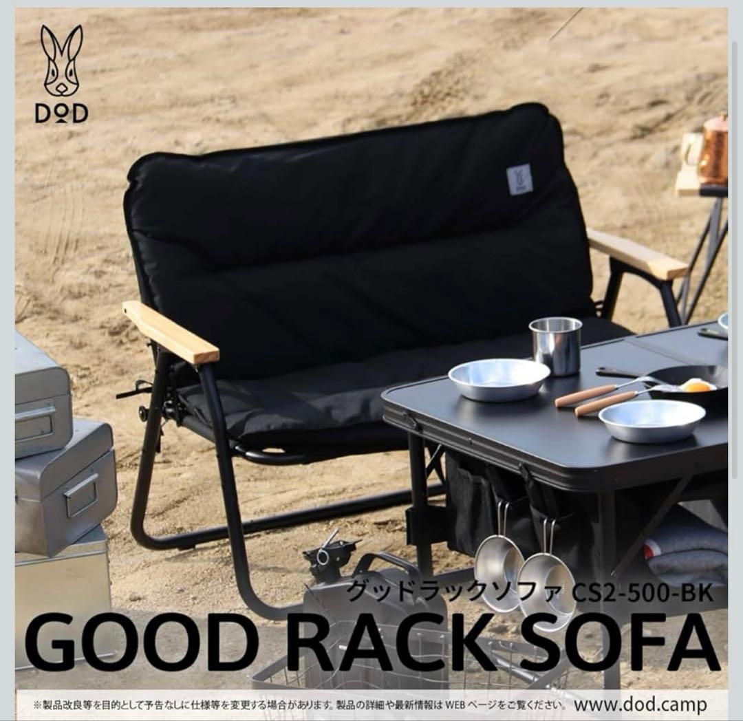 DOD 折りたたみアウトドアベンチチェア ブラック
