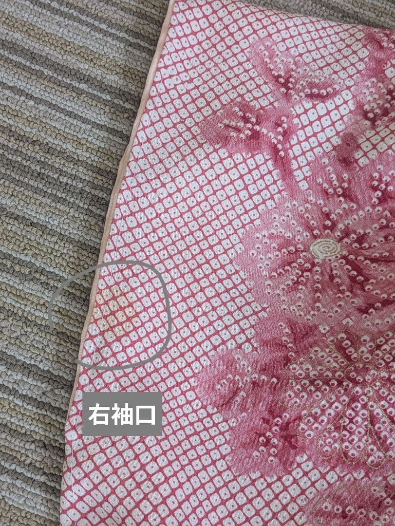 振袖セット⭐️ピンク レース　150〜160cm位の方