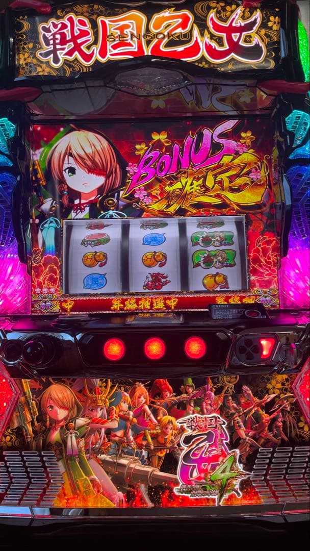 スマスロ　L戦国乙女4