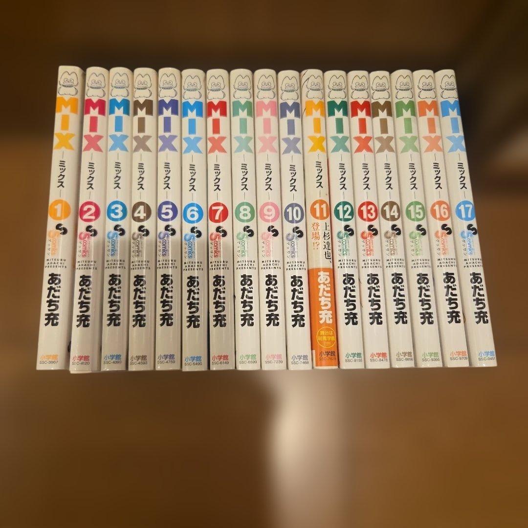 あだち充全巻セット84冊