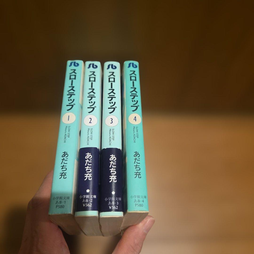 あだち充全巻セット84冊