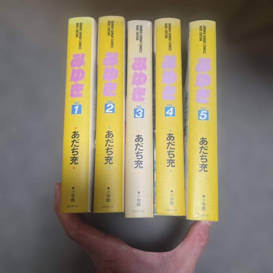 あだち充全巻セット84冊