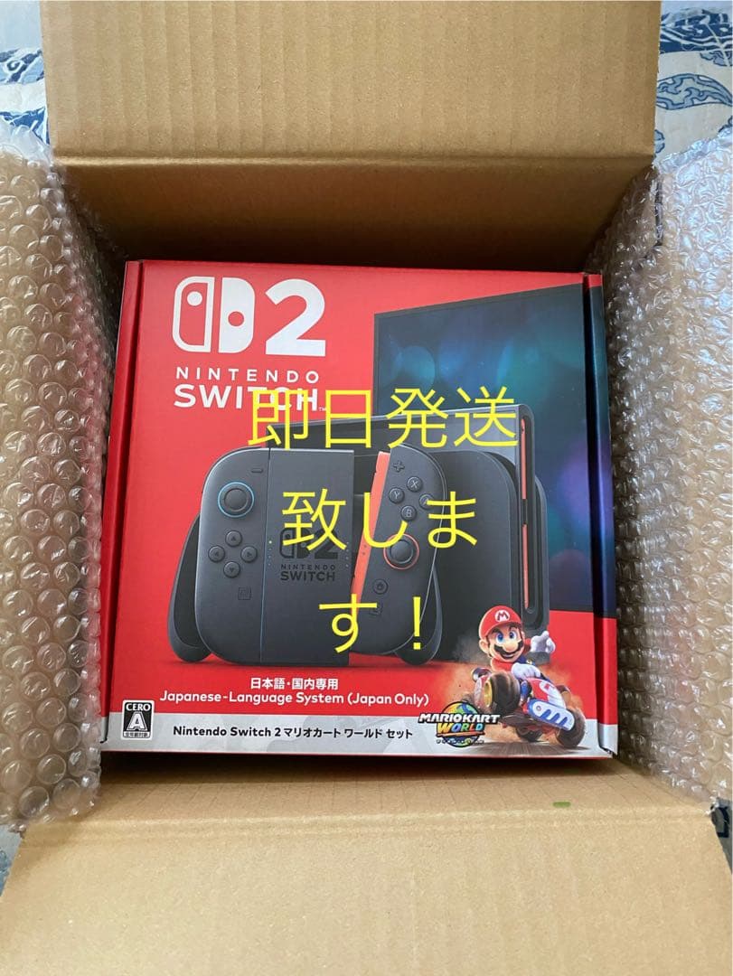 Switch2 マリオカート同梱版　国内専用　新品未開封　即日発送対応致します！