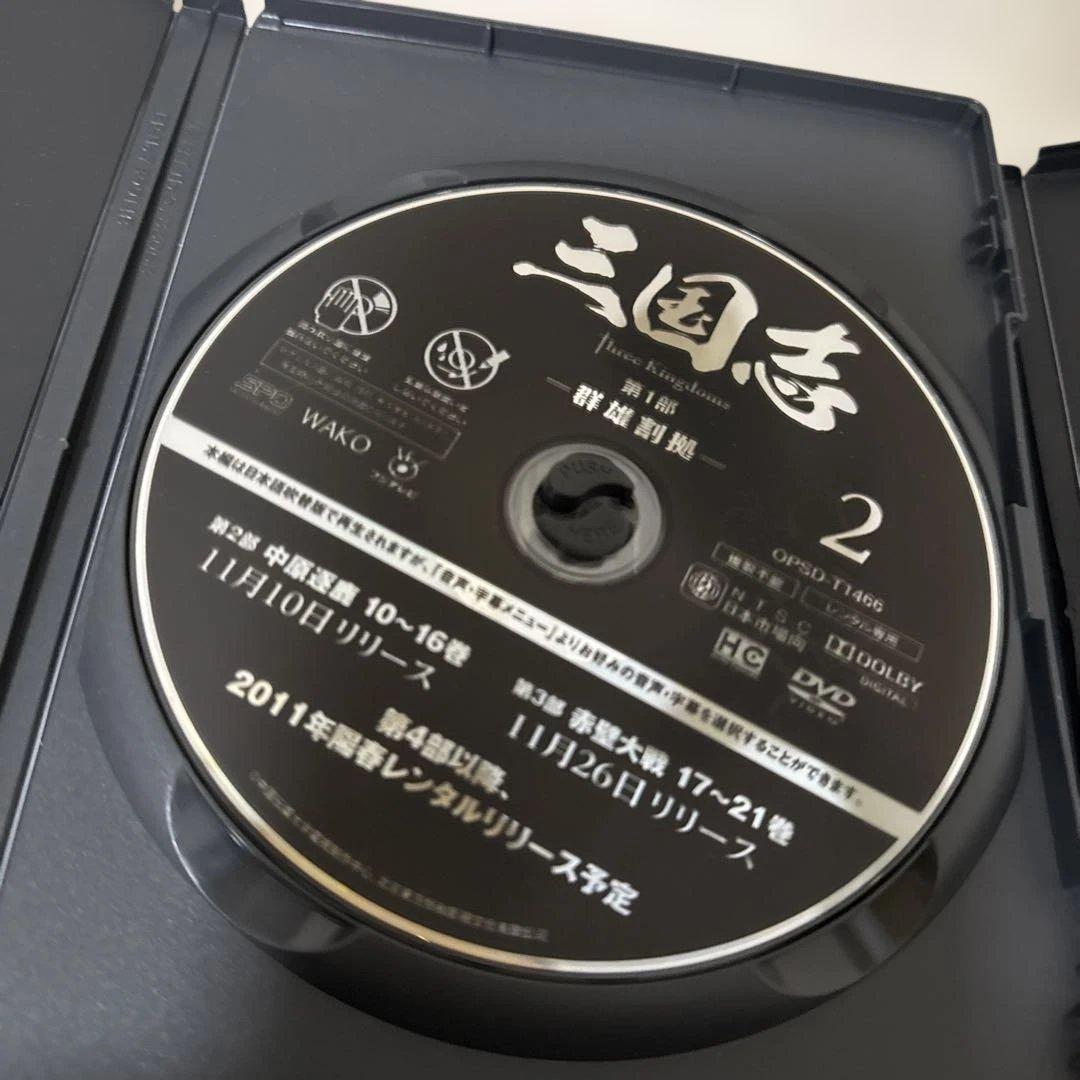 三国志 Three Kingdoms DVD 全48巻完結セット 中国ドラマ