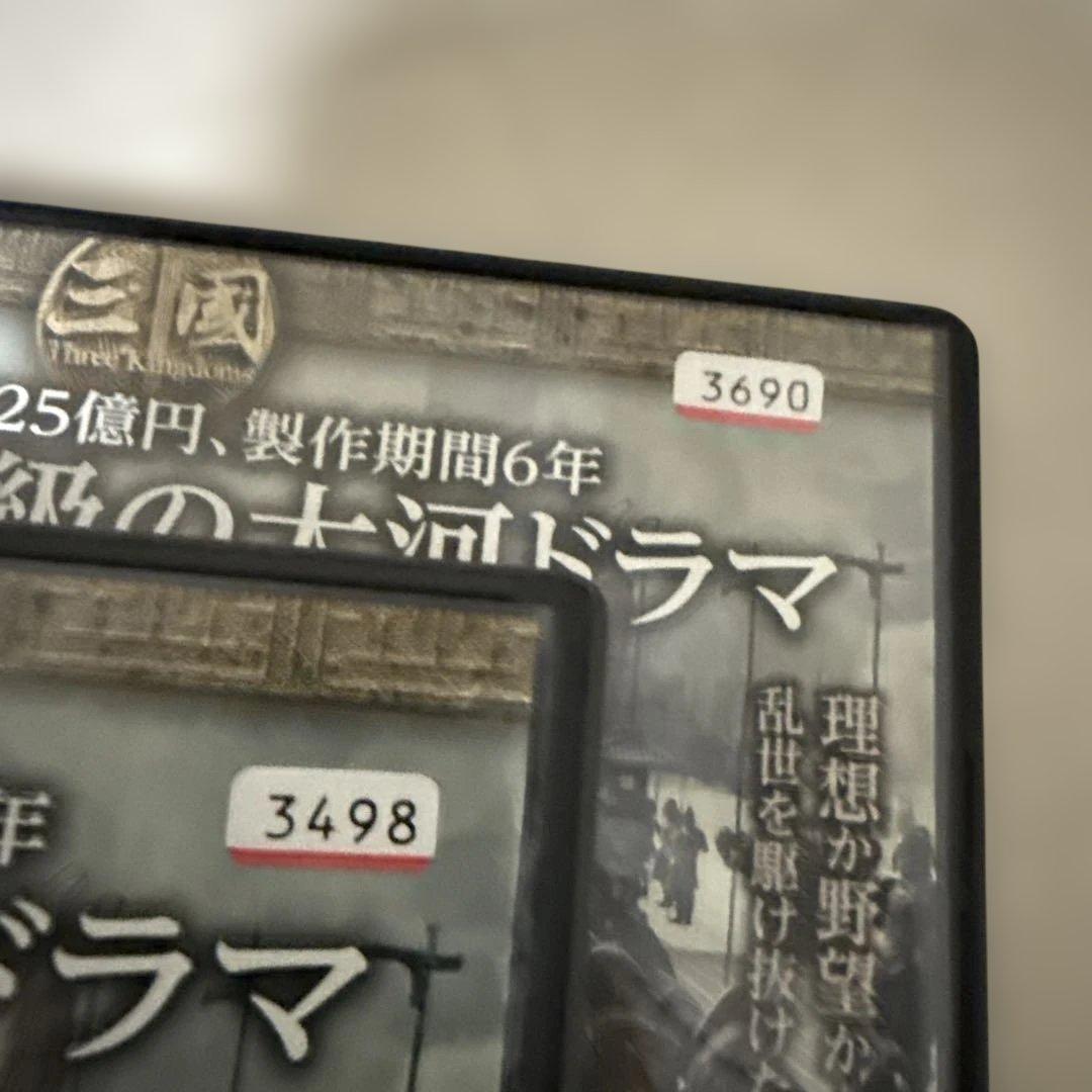 三国志 Three Kingdoms DVD 全48巻完結セット 中国ドラマ