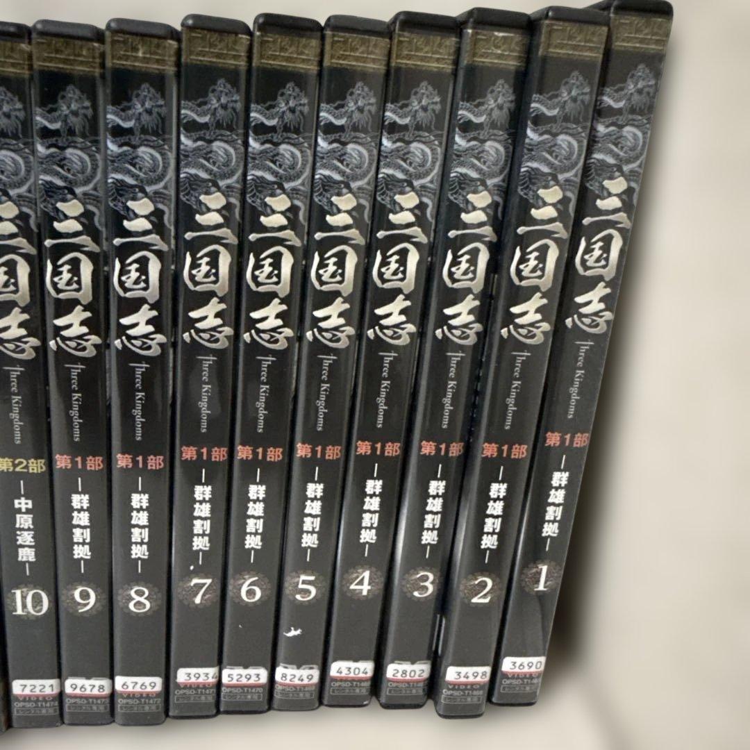 三国志 Three Kingdoms DVD 全48巻完結セット 中国ドラマ