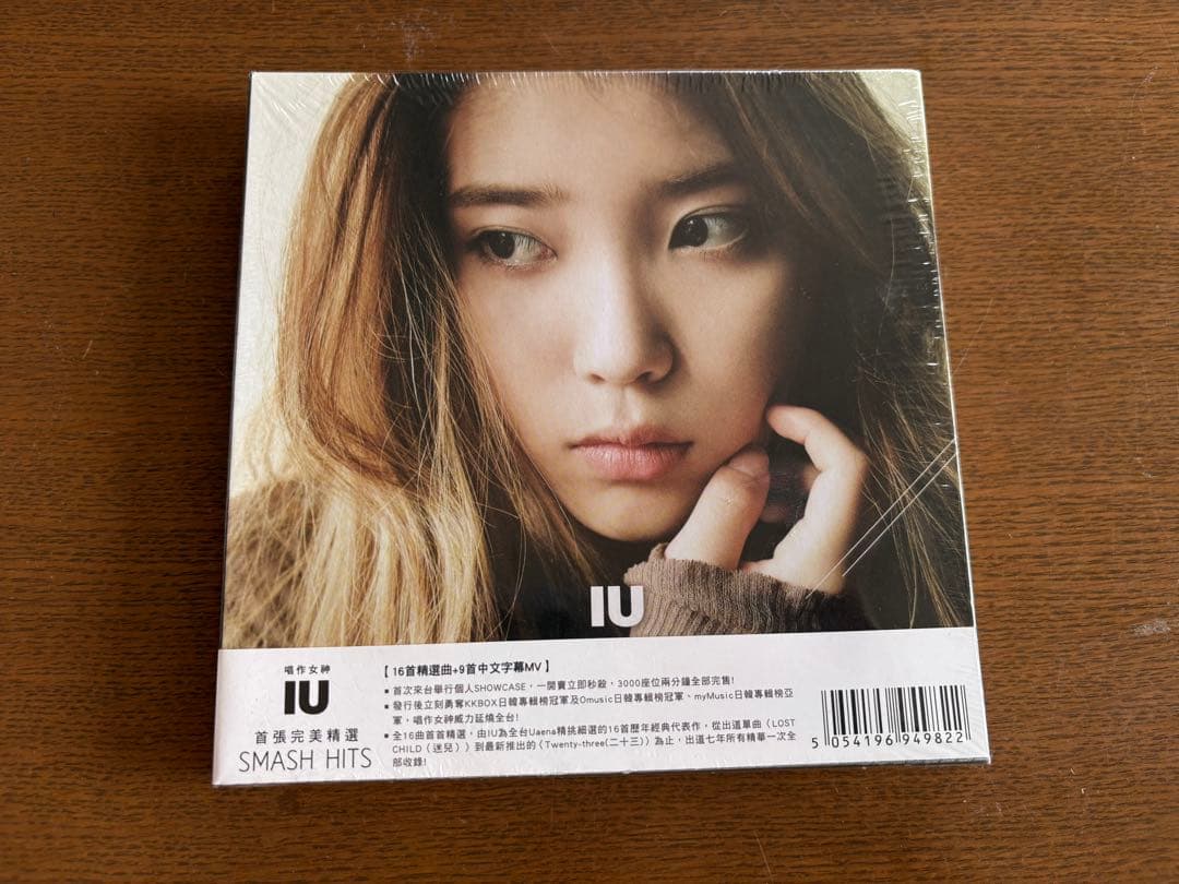 IU SMASH HITS CD+DVD 台湾限定盤
