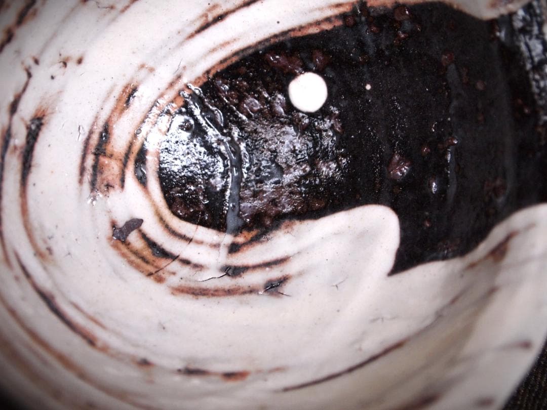 人気作家★辻村塊【師＆父：辻村史朗】★刷毛目ぐいのみB