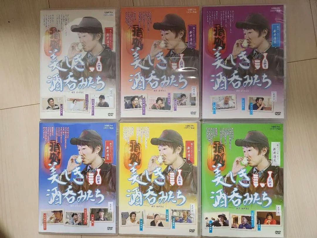 美しき酒呑みたち　DVD　6枚セット