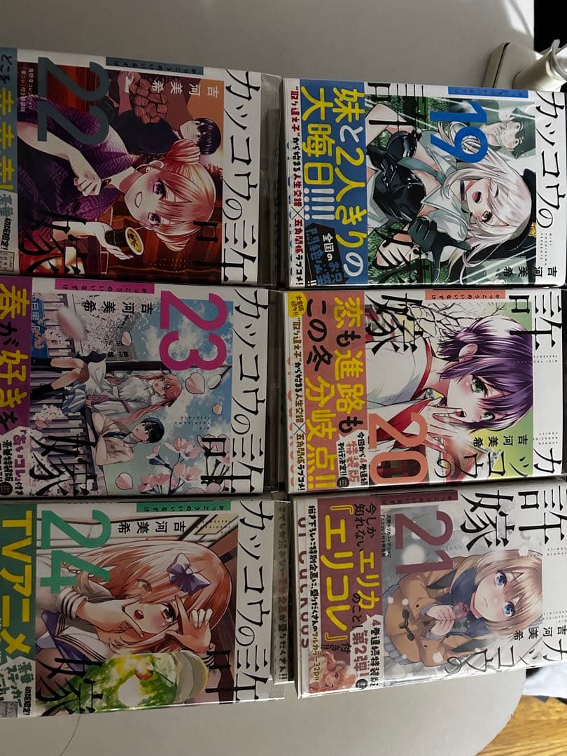 カッコウの許嫁 全巻 初版 特典付き