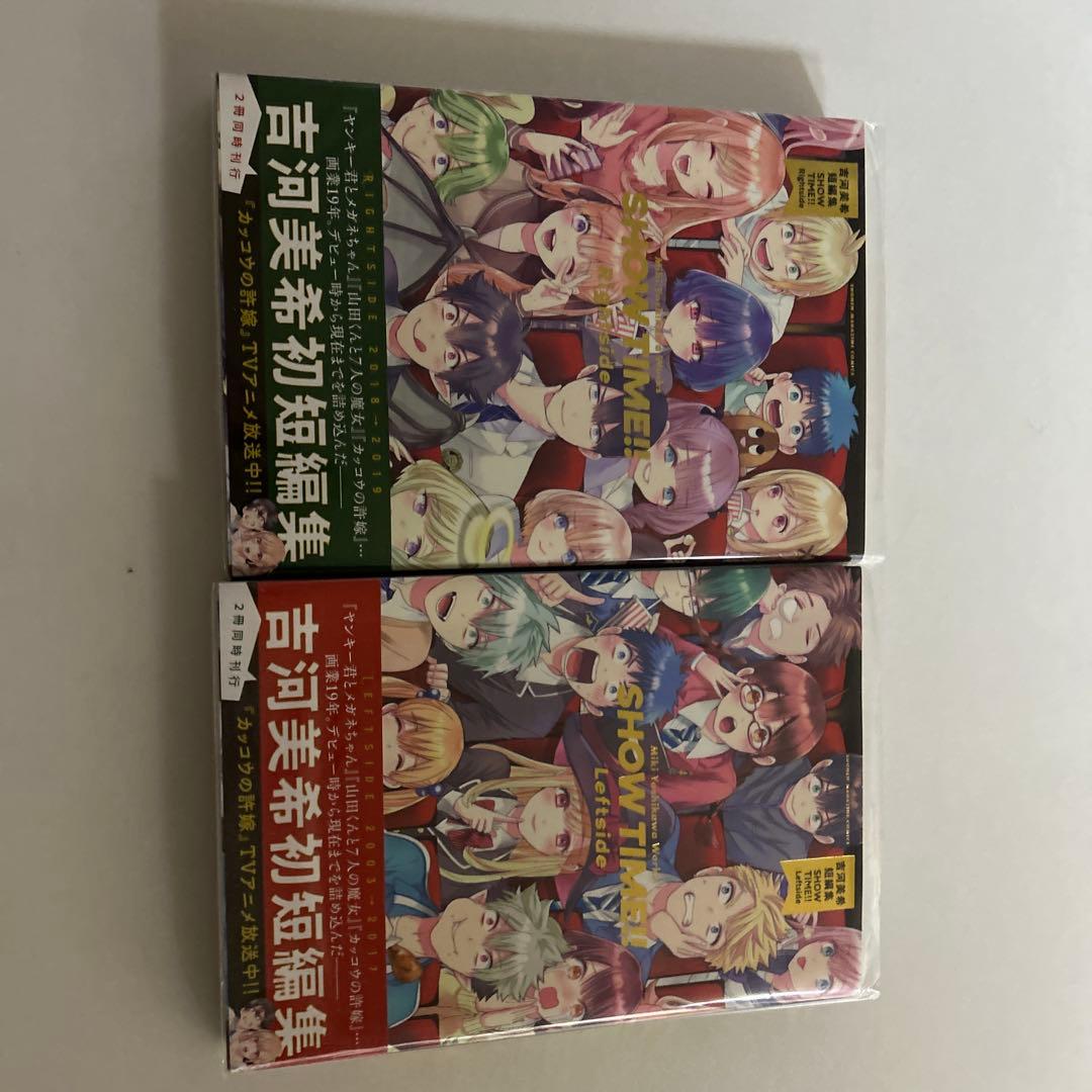 カッコウの許嫁 全巻 初版 特典付き