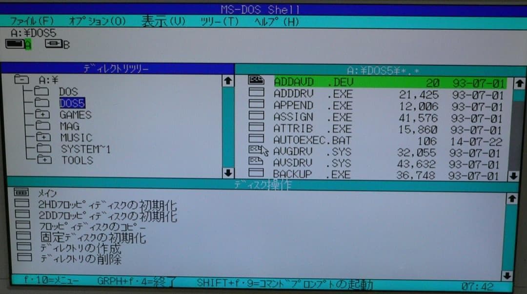 NEC PC-9821V13 CFカード HDD Win95フルメンテナンス