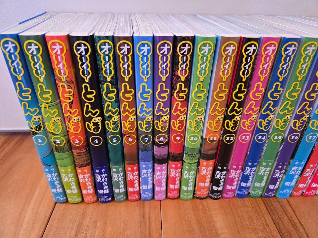 【即納・美品】オーイ!とんぼ 1-54巻セット