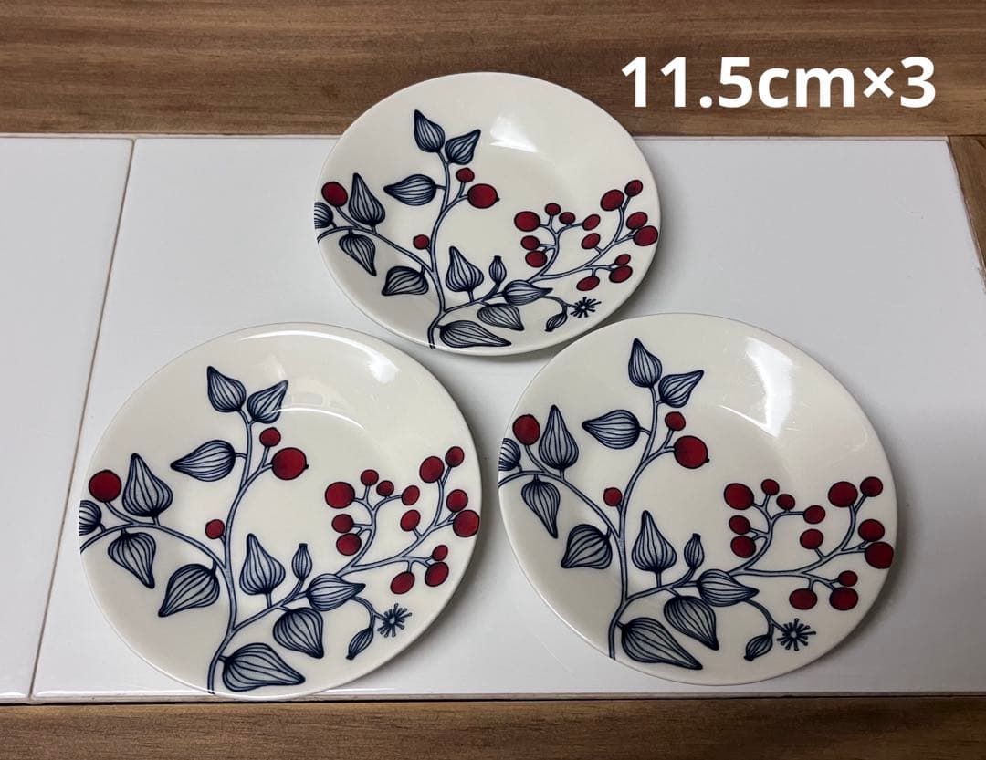 ルノ　フロストベリー　プレート　11.5cm　3枚