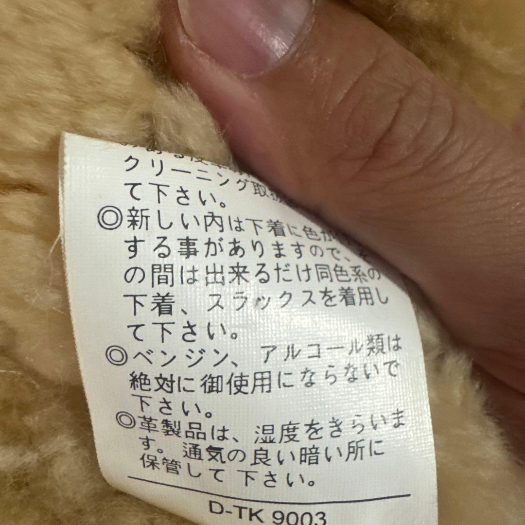 フライトジャケット　B3 ビースリータイプボマージャケット　HOPE 懸賞品