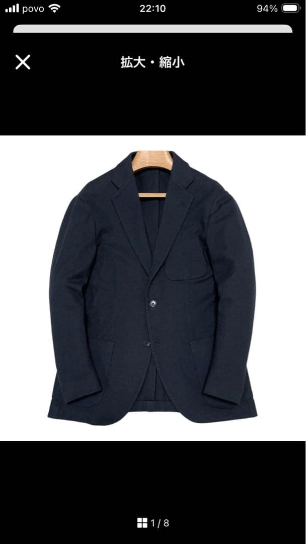 BEAMS F ビームスエフ ウール ニットテーラードジャケット 48 濃紺