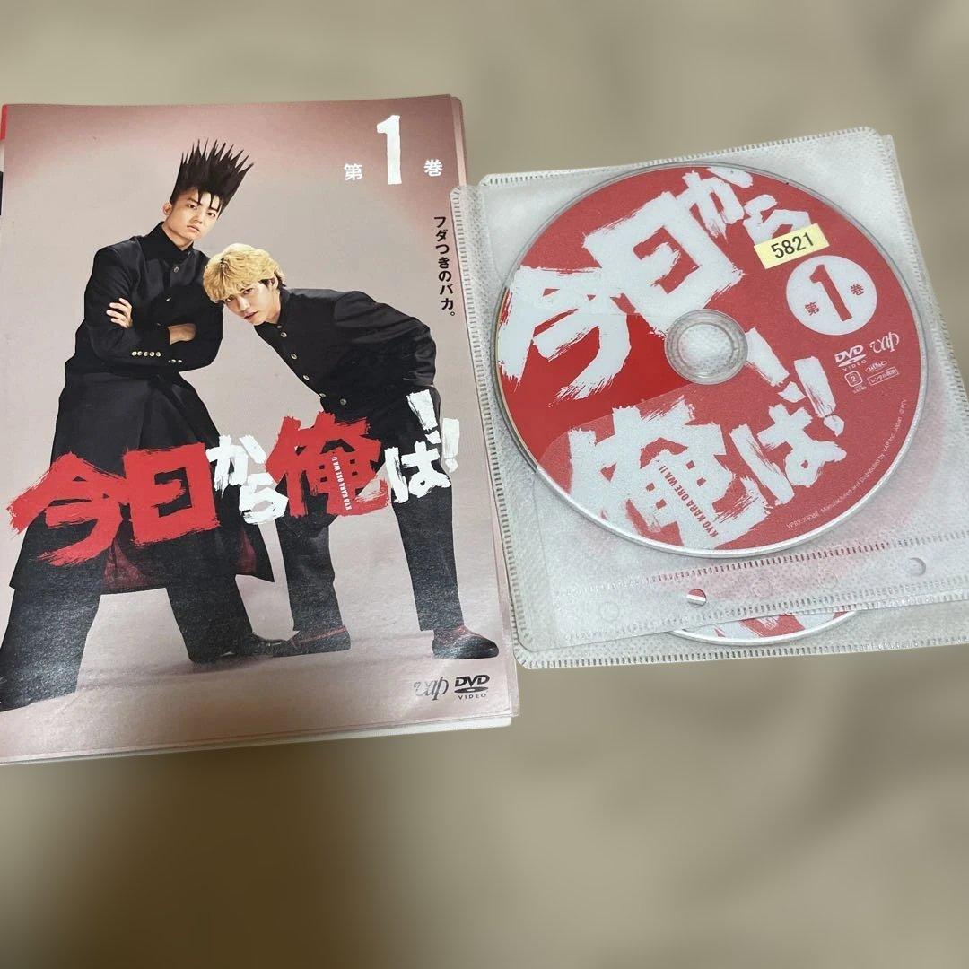 今日から俺は！ 全巻dvd