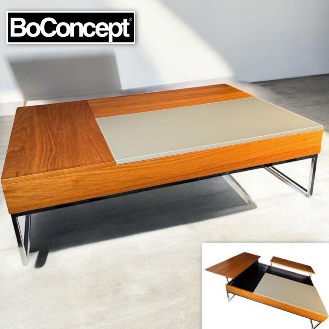 HR692 BoConcept Chiva コーヒーテーブル　リフトアップ