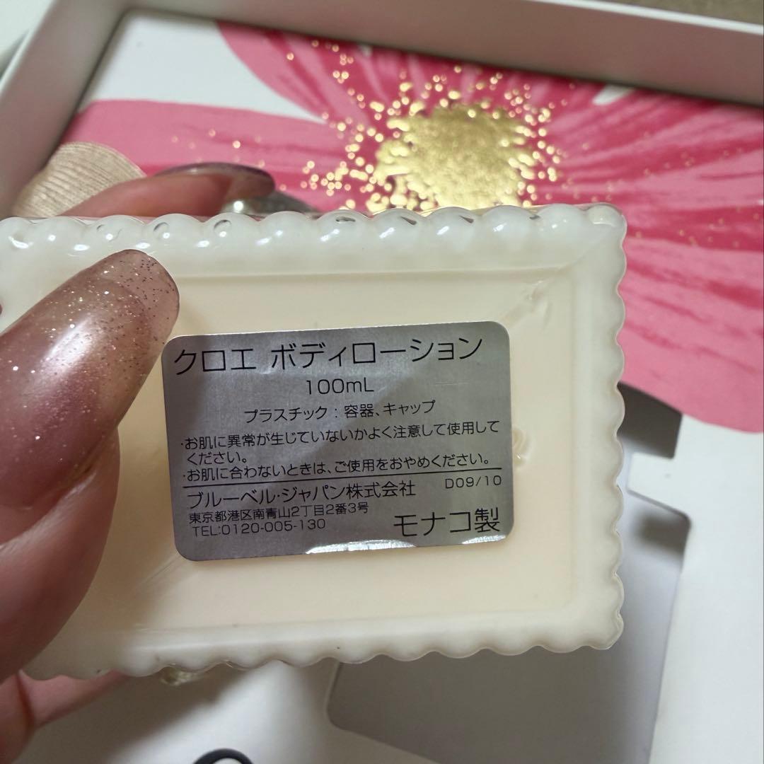 クロエ オードパルファム ホリデー コフレ セット