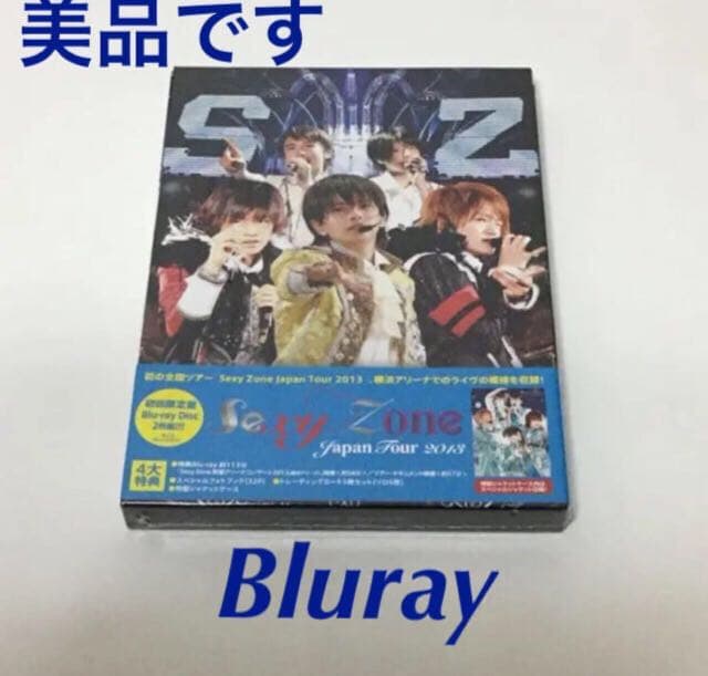Sexy Zone Japan Tour 2013 初回限定盤 Blu-ray