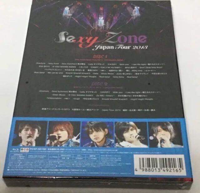 Sexy Zone Japan Tour 2013 初回限定盤 Blu-ray