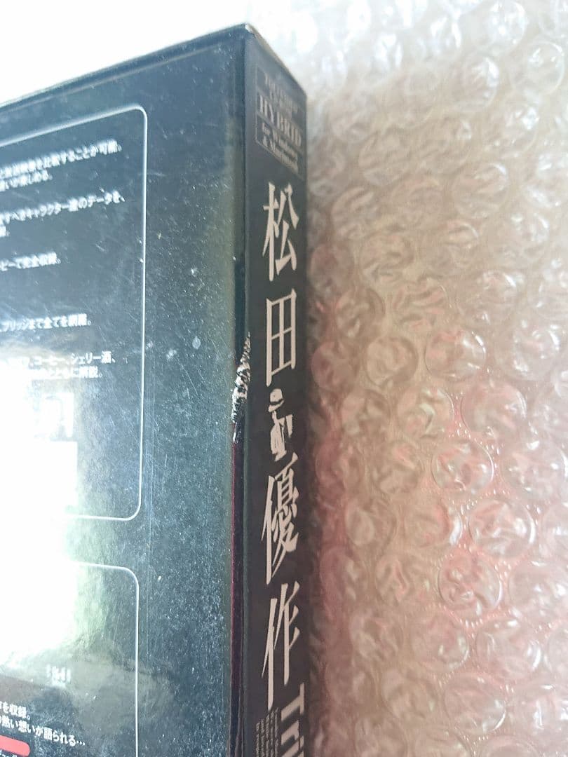 ★松田優作BOX DVD★