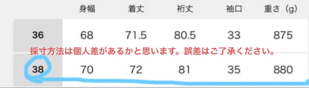 短時間着用　IENA スーパー160ダブルフェイスショートコート　ベージュA