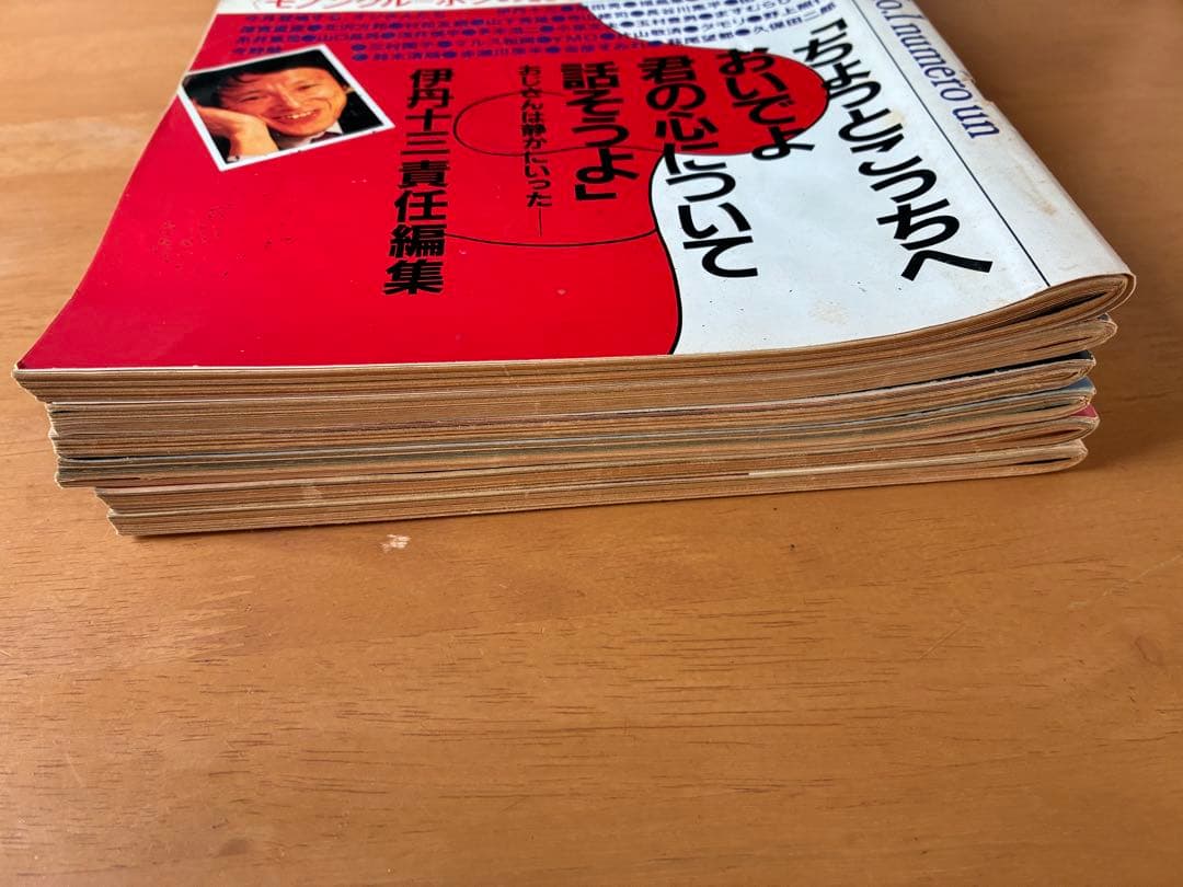 【骨董品】モノンクル(mononcle) 全6巻セット　伊丹十三　責任編集雑誌