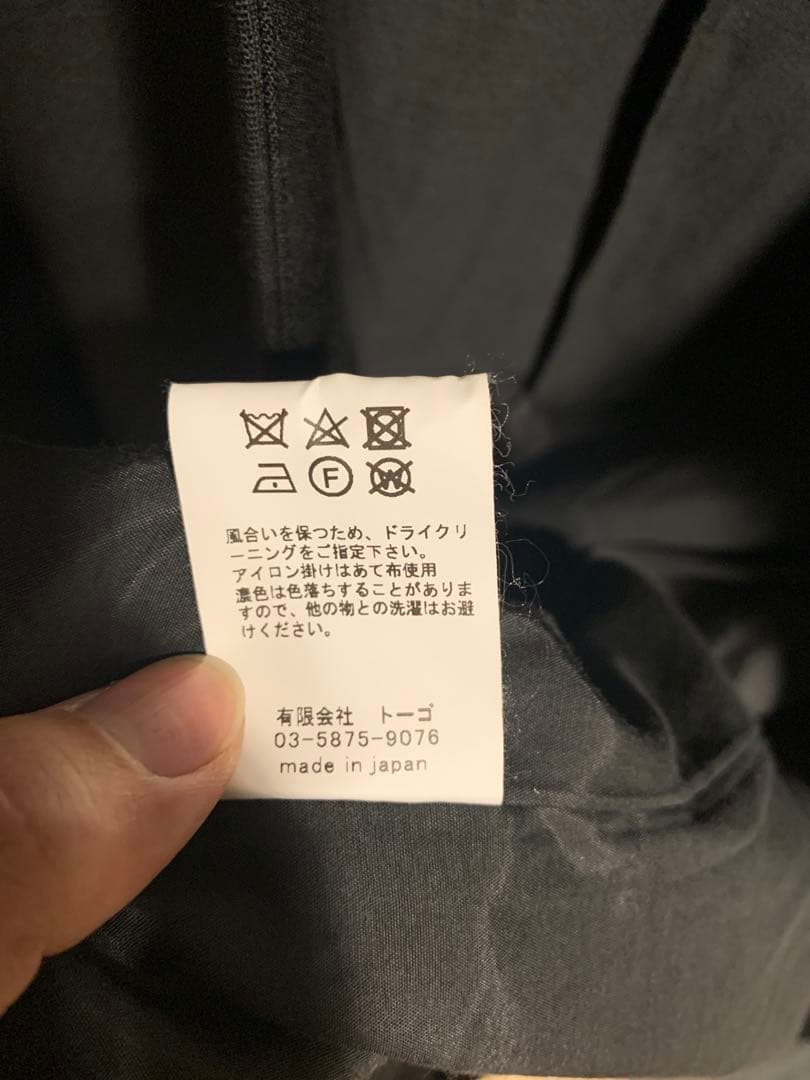 nonnotteノノット　 ノーカラージャケット 黒