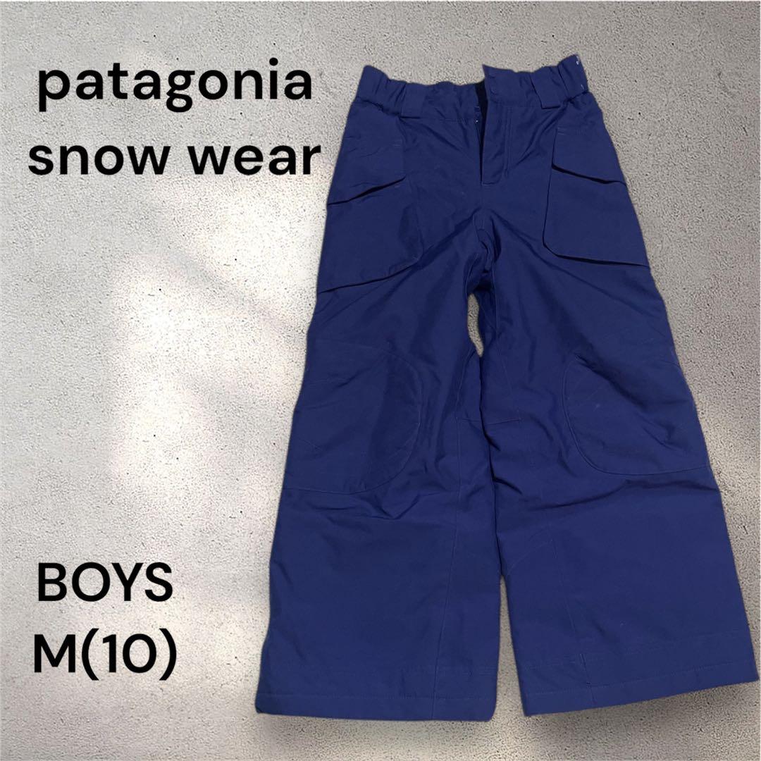 土*生様 【美品】パタゴニア Mサイズ　キッズ　スキーウェア　セット　青　緑