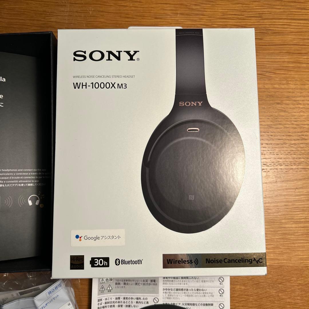 SONY WH-1000XM3 ワイヤレスヘッドホン