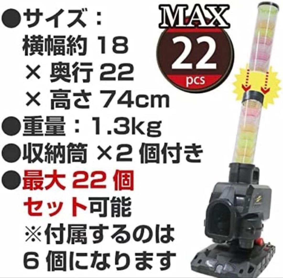 シャトル増量　フィールドフォース スピードシャトルマシン　ホームベース付 AC付