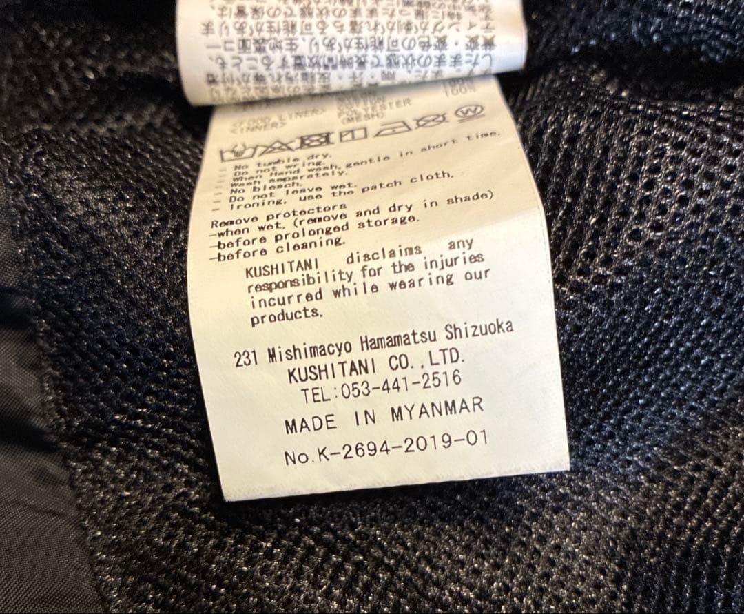 【ゴードン】クシタニ アドーレジャケット Mサイズ