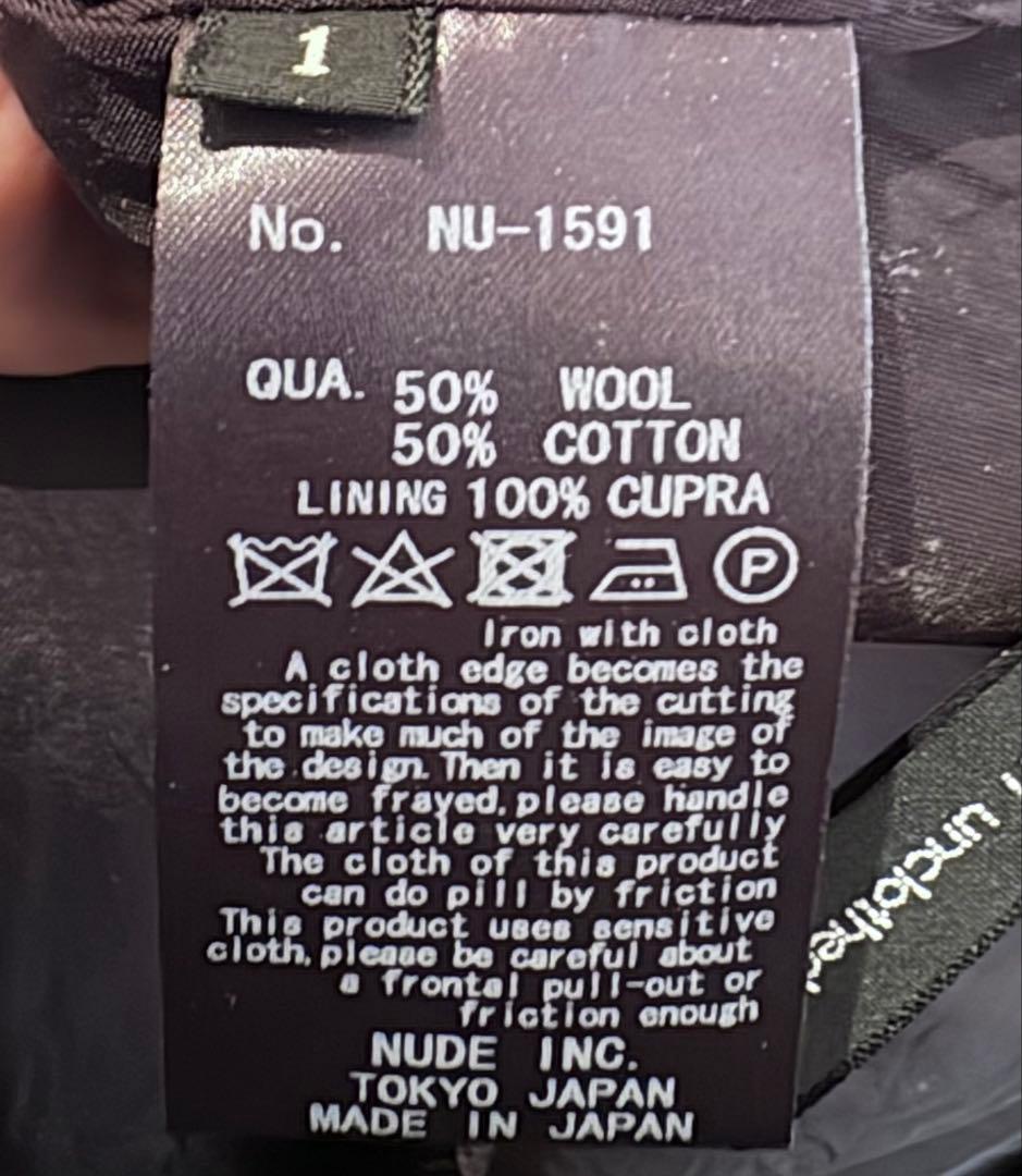 nude:masahiko maruyama キルティングサルエルパンツ