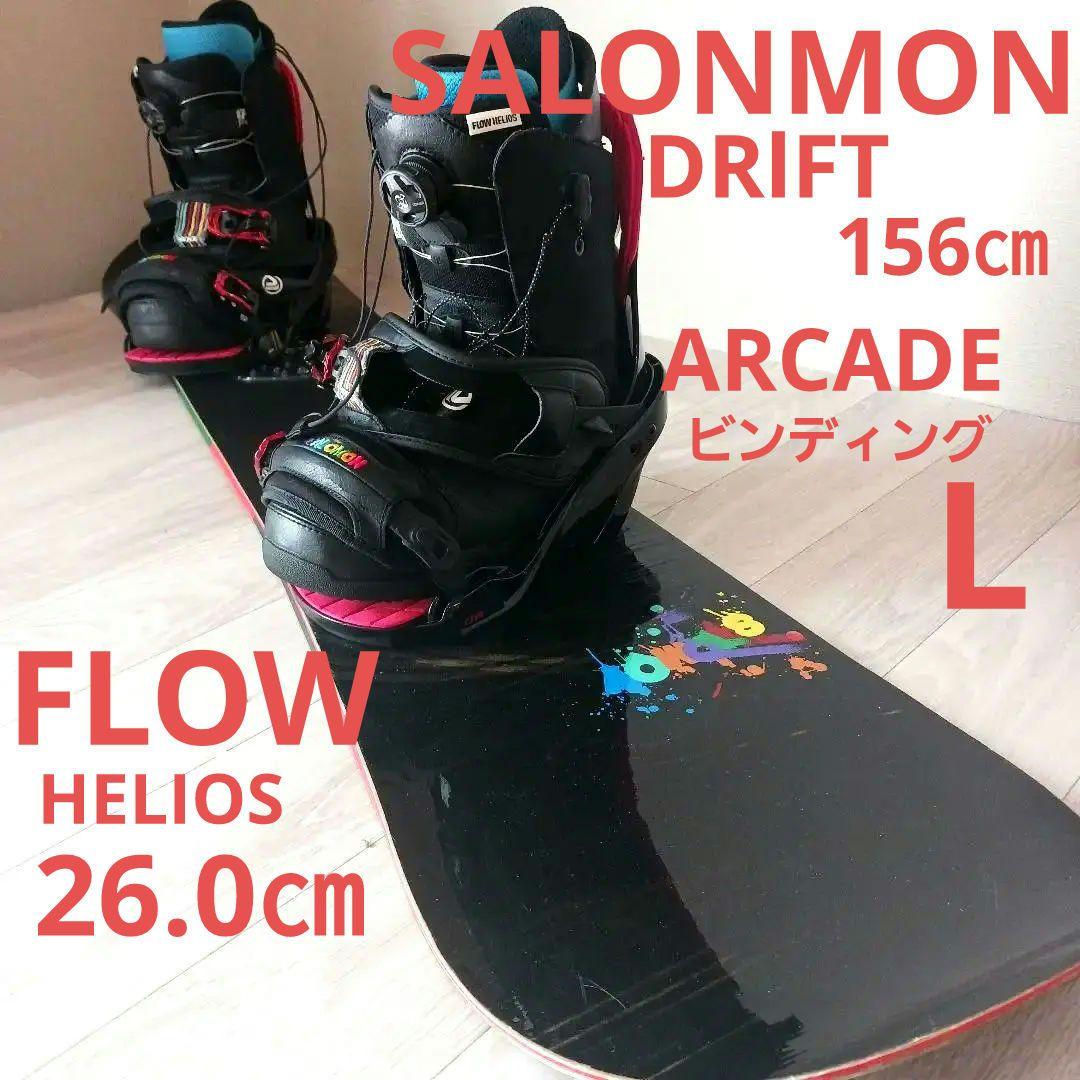 サロモン(ボート、ビンディング) ブーツ(フロー)　 カバー4点セット