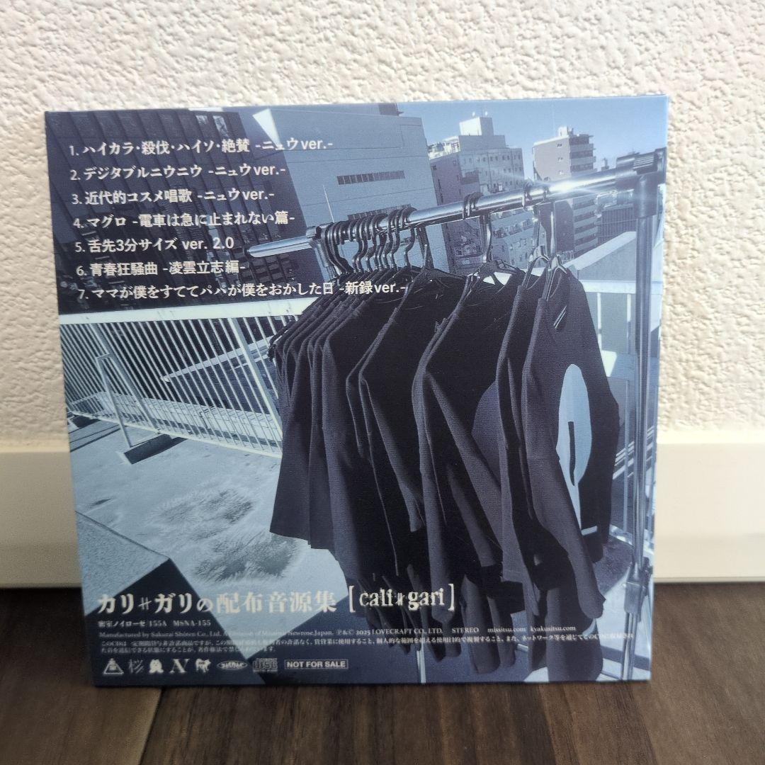 cali≠gari 30 狂信盤 東京限定盤