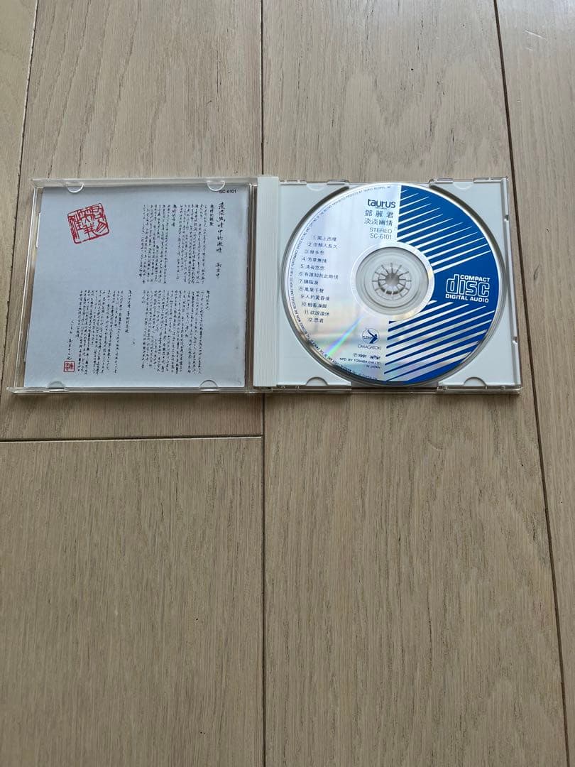 テレサ・テン　鄧麗君 淡淡幽情 1991 日本版 SC-6101