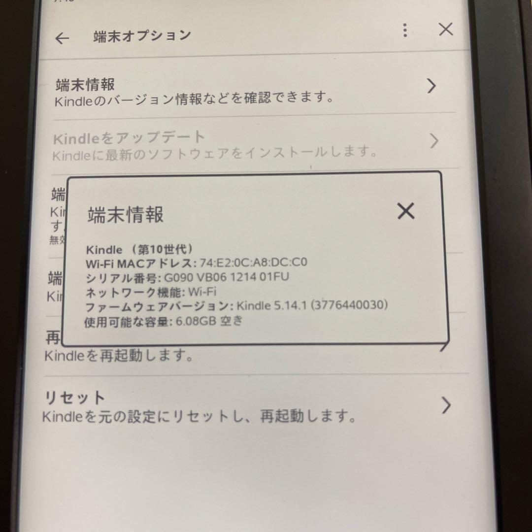 ケース付Amazon Kindle第10世代8GBWi-FIモデルJ9G29R