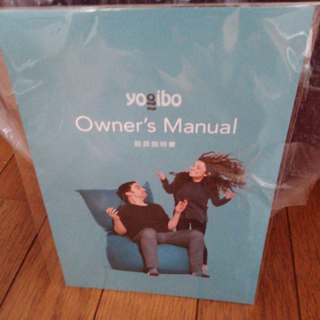 新品未使用ヨギボーミニ　ディープパープル　取扱説明書つき