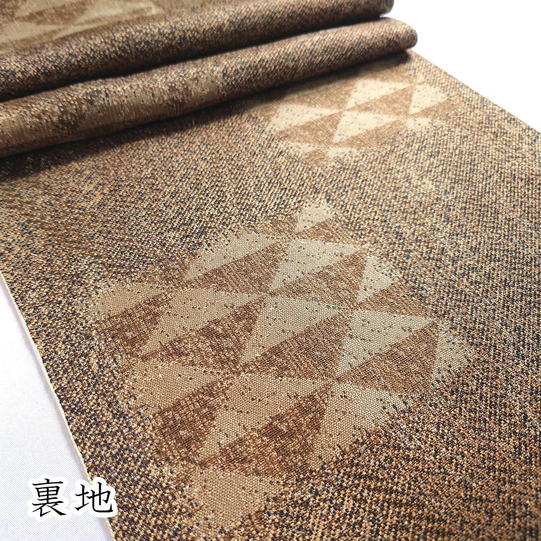 emo Rin R7aa1066 博多 あわせ帯 全通なごや帯 伝統工芸士