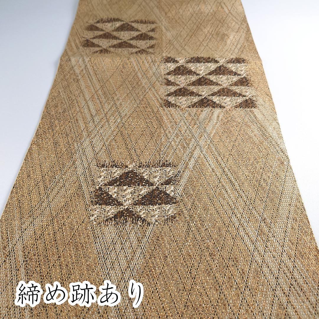 emo Rin R7aa1066 博多 あわせ帯 全通なごや帯 伝統工芸士