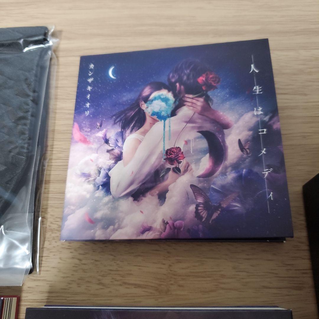 カンザキイオリ　人生はコメディ