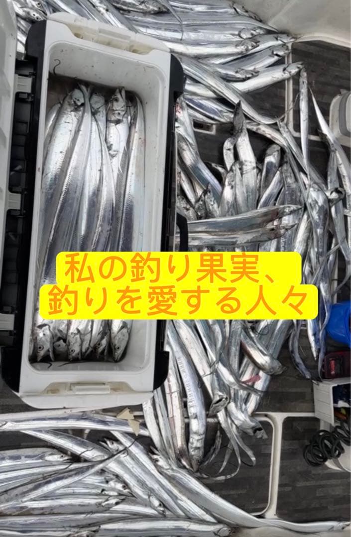 ジグ120g 15本 メタルジグ TGベイト風 タチウオ