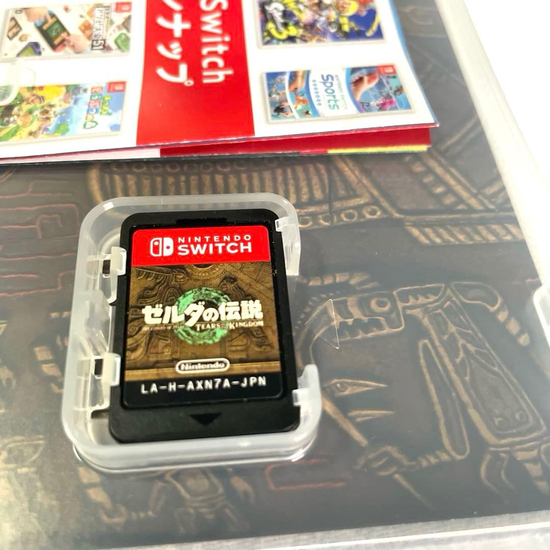 3点セット ゼルダの伝説 ティアーズ オブ ザ キングダム 任天堂 スイッチ