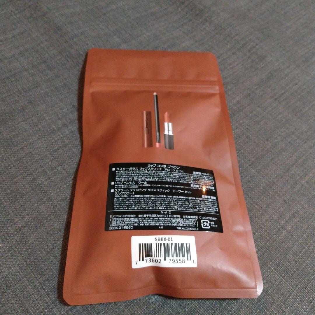 MAC リップコンボ/ブラウン 水越みさとコラボ♪