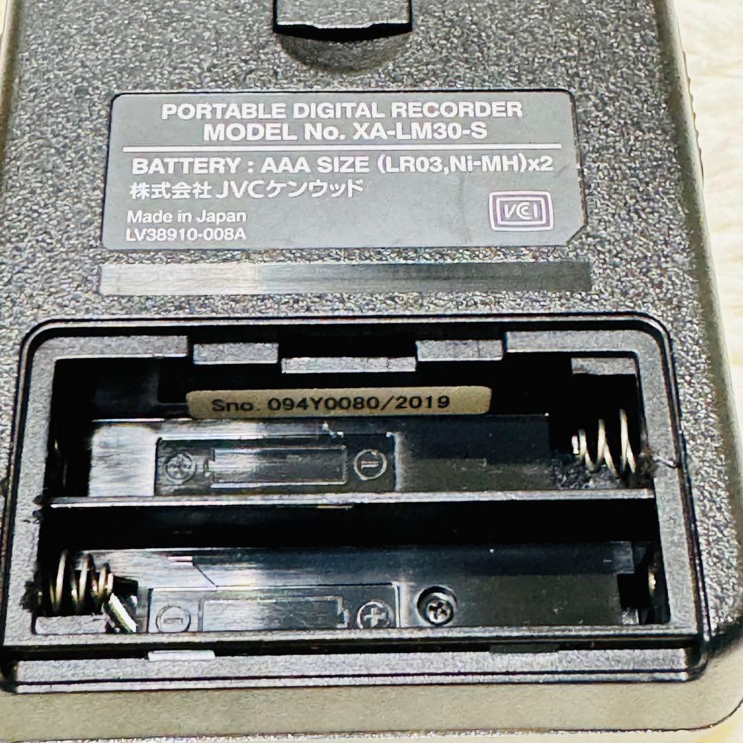 JVC ケンウッド ICレコーダー レッスンマスター XA-LM30