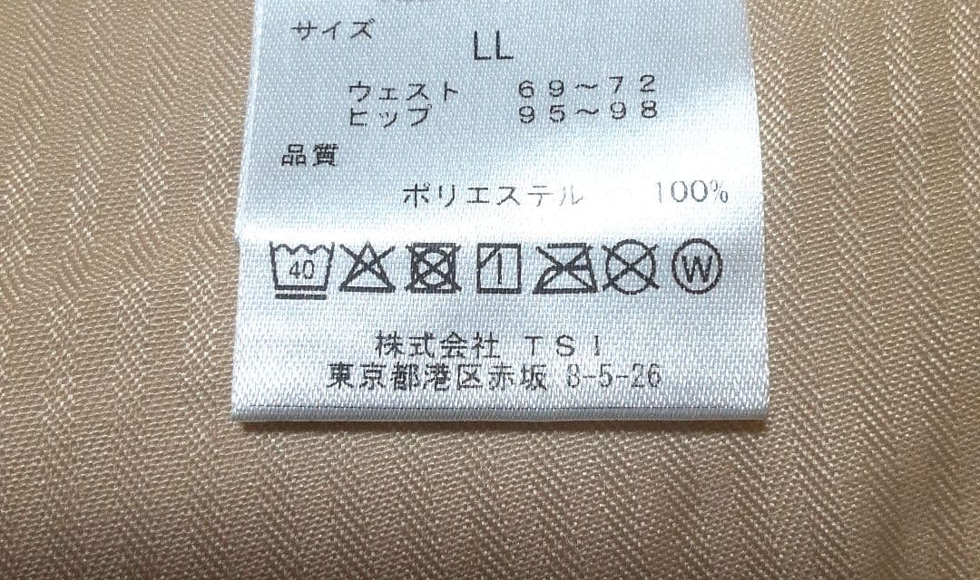 どら 新品 PINGピン モックネック&スカートLL 白ホワイト