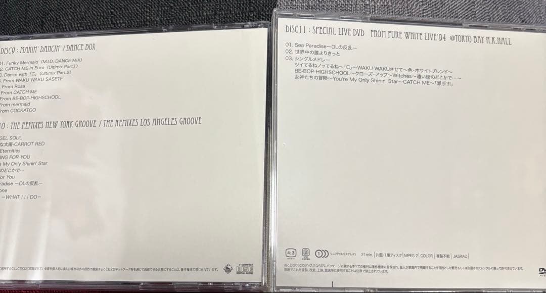 中山美穂　complete singles box