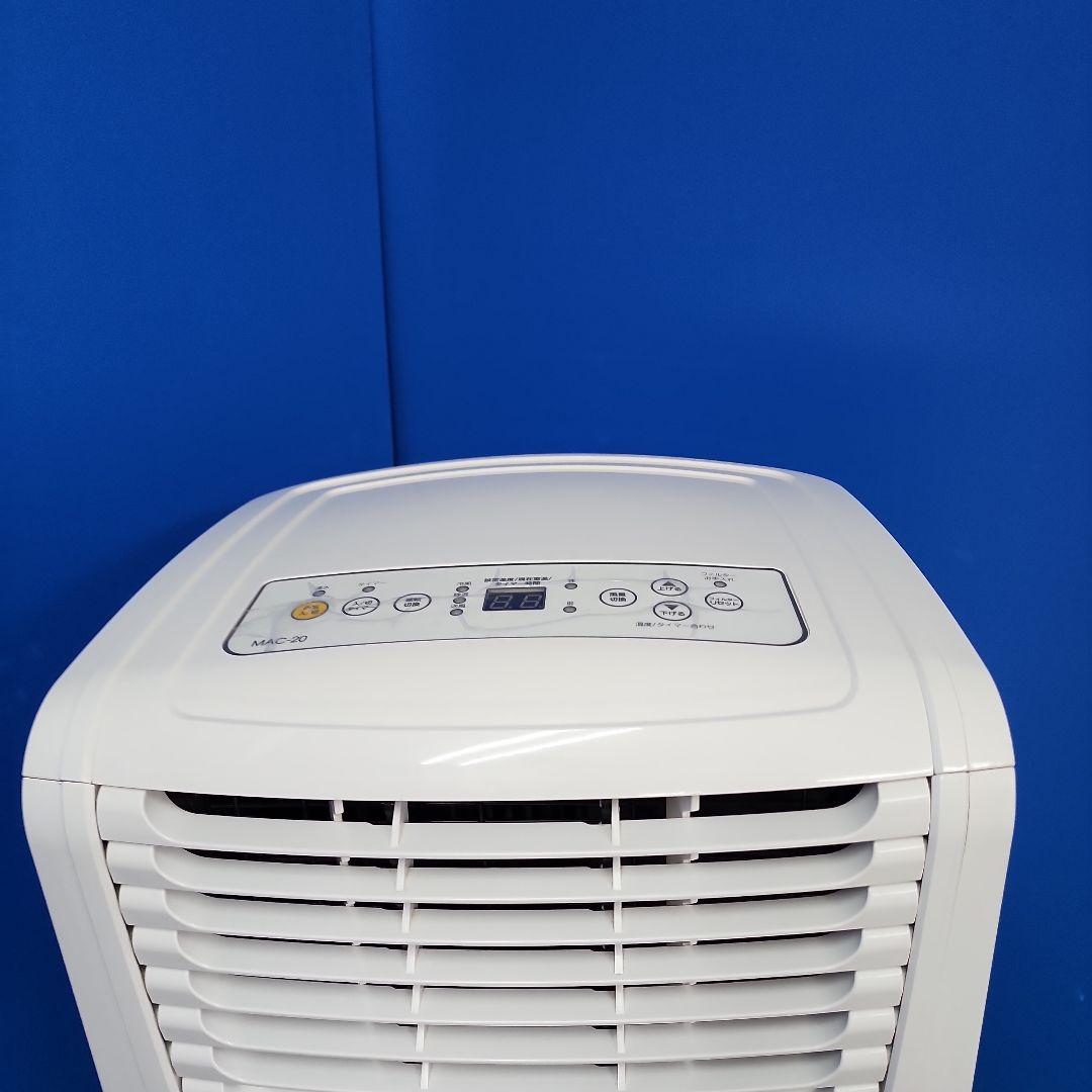 S289★ナカトミ移動式エアコンMAC-20 2019年製 保証付き 送料無料