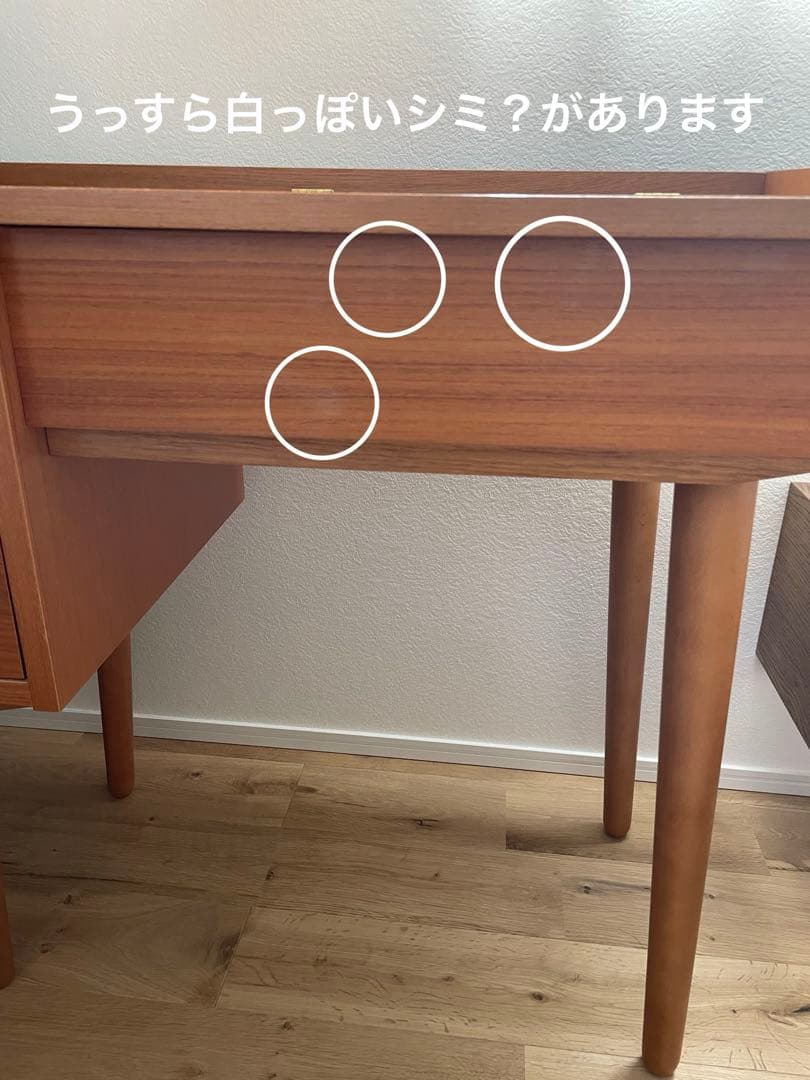 unico ドレッサー　テーブル　鏡台　ウニコ